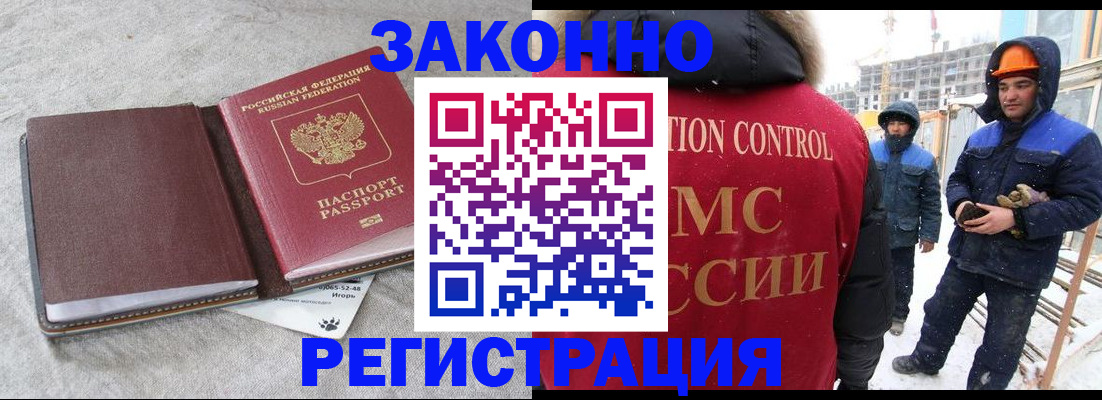 пропишу в квартире в Нижневартовске