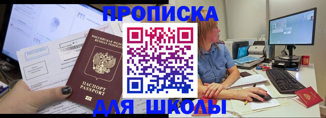 временная регистрация поиск в Нижневартовске